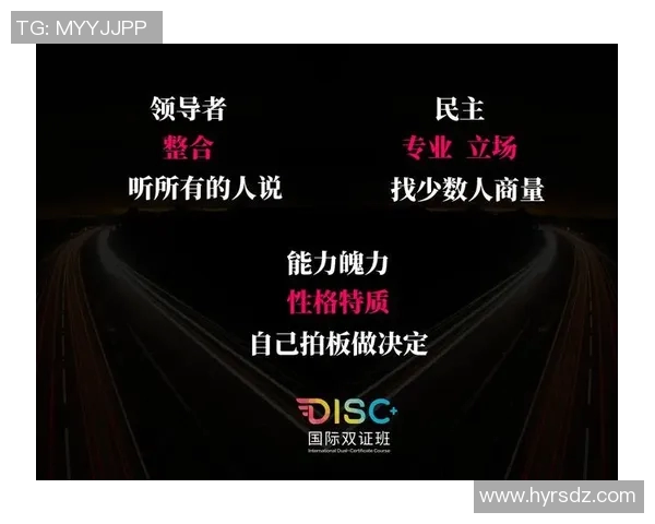 成都与武汉极限运动队赛后复盘团队协作的成功与不足分析