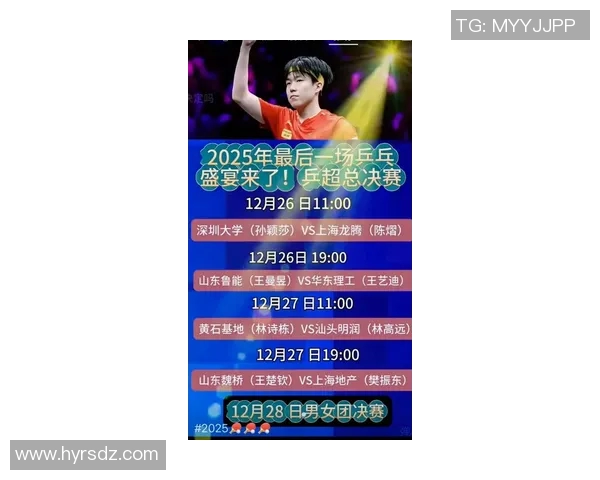 南京乒乓球队引领潮流最新乒乓球技术TOP10全解析