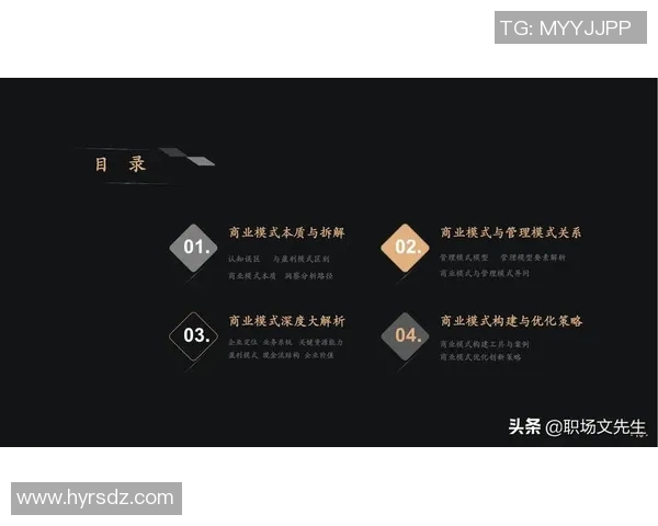 广州乒乓球队转型之路的挑战与机遇全景解析